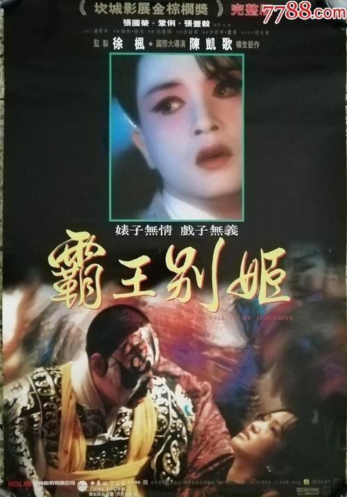 柏林斯泰因拜斯大学degree certificate